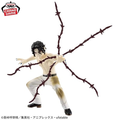 Muzan Kibutsuji - Demon Slayer - Vibration Stars - Banpresto (2)