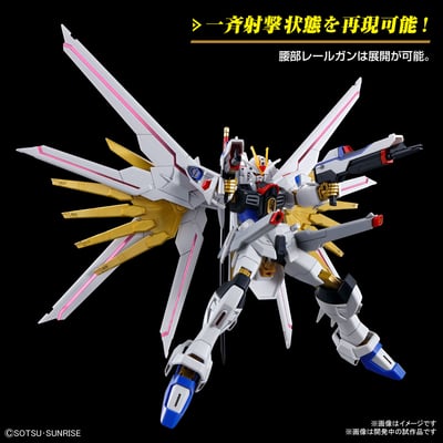Mighty Strike Freedom Gundam - Mobile Suit Gundam SEED Freedom - HG 1/144 Modelkit - Bandai Spirits (1)