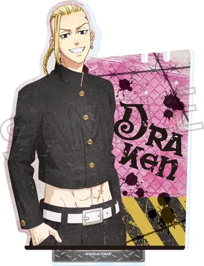 Draken : Ken Ryuguji (Vintage Series Accessory) - Tokyo Revengers - Acrylaufsteller - Twinkle 2.jpeg