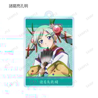 Zufällige Auswahl - Shin Ikki Tousen - Acrylanhänger - Armabianca 7.jpeg