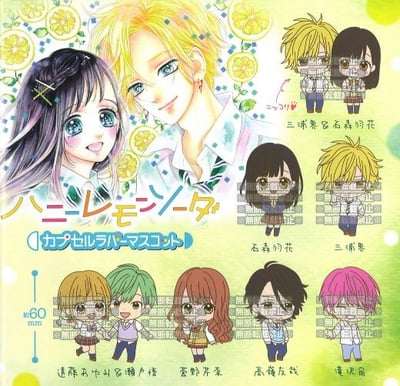 Honey Lemon Soda - Schlüsselanhänger.jpg