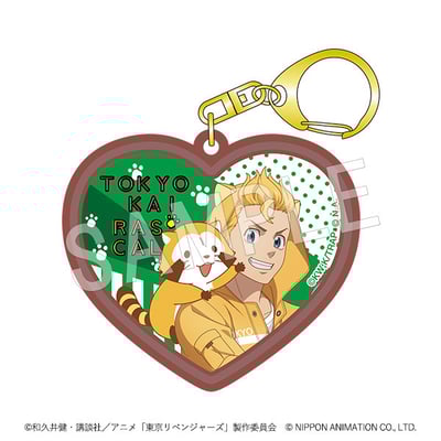 Takemichi Hanagaki - Tokyo Revengers x Rascal the Raccoon - Herz Gummianhänger - Chugai Mining (1)