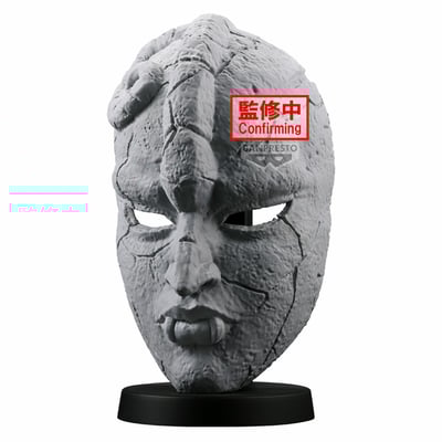 Stone Mask - JoJo's Bizarre Adventure: Phantom Blood - Banpresto (1)