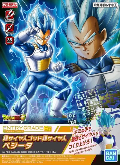 Super Saiyajin God Vegeta - Dragon Ball - Model Kit (Entry Grade) - Bandai Spirits (1)