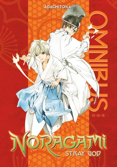 EN Noragami Omnibus 5 (Vol. 13-15): Stray God - Kodansha Comics - englische Ausgabe (2)