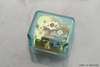 Zhao Ling-Er - Deluxe Edition - Shi Hua Ji - Xian Ling Xian Zong - Reverse Studio (8)