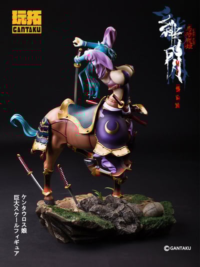 Female Centaur Warrior - Basyosenki Hisen - Gantaku - 3