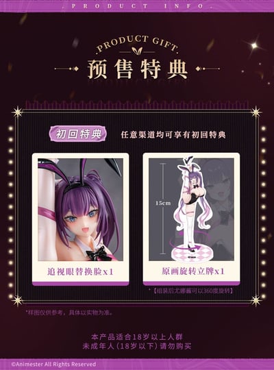 Present Bunny Yuna Chan (Biya) - AniMester - 23