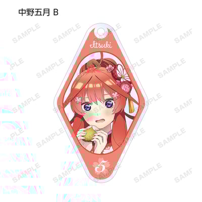 Zufällige Auswahl - The Quintessential Quintuplets Season 2 - Acrylanhänger (Cherry Blossom Kimono Version) - Armabianca (1)
