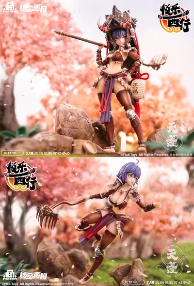 Ji Le Xi Hang Tian Peng - Actionfigur  - Animester (4)