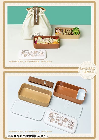  Genshin Impact Relaxing Camp Series - Lunch Box - miHoYo (1)