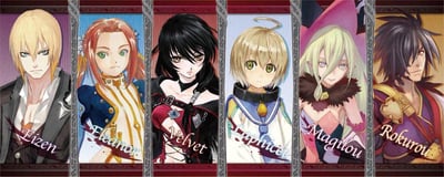 Celestial Record Pillow - Tales of Zestiria - Ichiban Kuji - 1