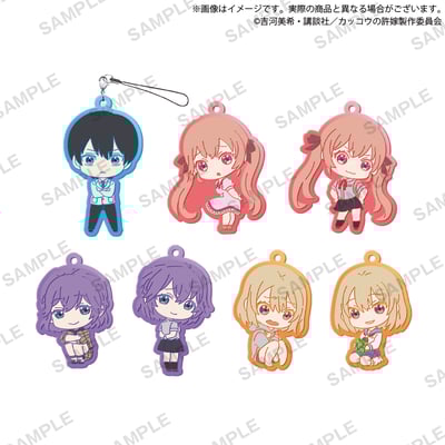 Zufällige Auswahl - A Couple of Cuckoos - Gummianhänger (Capsule Rubber Strap) - Bushiroad (1)