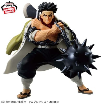 Gyomei Himejima - Demon Slayer - Vibration Stars - Banpresto (2)