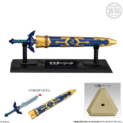 Zufällige Auswahl - The Legend of Zelda Weapon Collection - Candy Toys - Bandai (2)