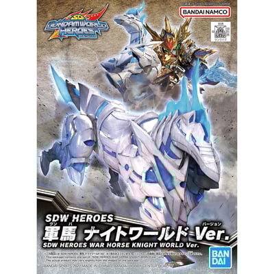 War Horse (Knight World Version) - SD Gundam World Heroes The Legend of Dragon Knight - SDW Heroes - Modelkit - Bandai Spirits (1)
