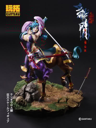 Female Centaur Warrior - Basyosenki Hisen - Gantaku - 1