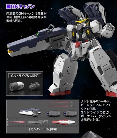 GN-004 Gundam Nadleeh : GN-005 Gundam Virtue - Kidou Senshi Gundam 00 - Bandai Spirits 15.jpeg