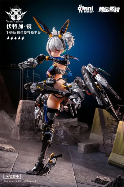 Thunderbolt Squad: Vodka Mirror - Animester / Nuclear Gold Reconstruction (1)