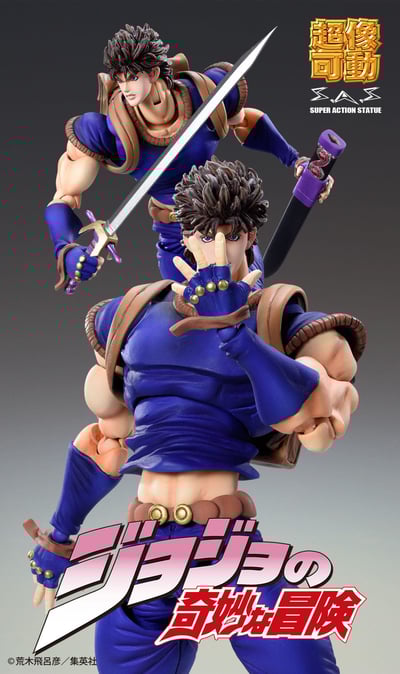 Jonathan Joestar - Jojo Super Action Statue - Medicos - Neuauflage (16)