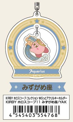 Kirby (Wassermann) - Kirby's Dream Land - Acrylanhänger (Horoscope Collection) - Bandai (1)
