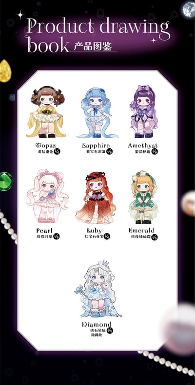 Zufällige Auswahl - Letsvan Ziyuli - Trading Figuren (Dazzling Gem Series) - LETSVAN (1)