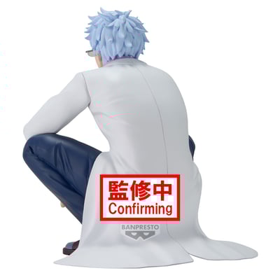 Ginpachi Sakata - Gintama - Mr.Ginpachi's Zany Class - Desk Figur - Banpresto (1)