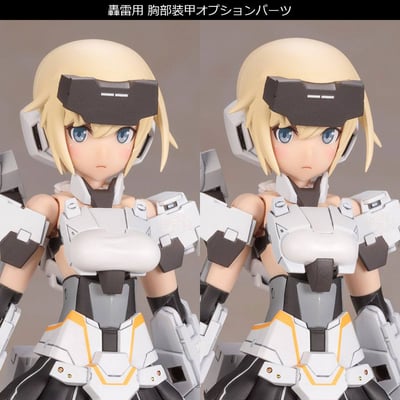 Gourai - Kai White Ver. 2 - Frame Arms Girl - Kotobukiya - 13