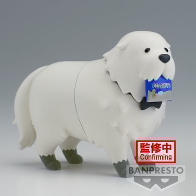 Bond Forger - Spy x Family - Fluffy Puffy  Version 3 (Peanuts) - Banpresto (1)