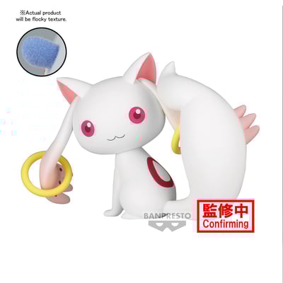 Kyubey - Puella Magi Madoka Magica: The Movie Rebellion - Fluffy Puffy Version 2 - Banpresto (1)