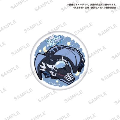 Zufällige Auswahl - That Time I Got Reincarnated as a Slime (Tama Mikuji Vol. 5) - Gummi-Anhänger & Button - Bushiroad 16.jpeg