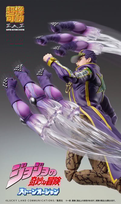 Jotaro Kujo - Stone Ocean - Super Action Statue - Medicos (12)