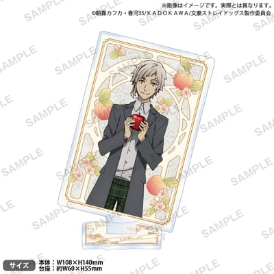 Atsushi Nakajima - Bungo Stray Dogs - Acrylaufsteller (DEAD APPLE Version) - Bushiroad Creative (1)