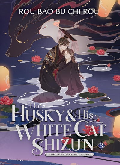EN - The Husky and His White Cat Shizun - Seven Sea - Novel Vol. 3 englische Ausgabe (2)