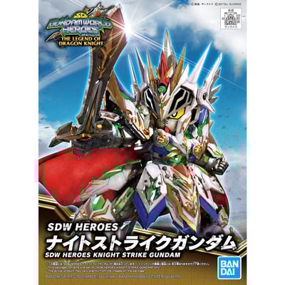Knight Strike Gundam - SD Gundam World Heroes The Legend of Dragon Knight - SDW Heroes - Modelkit - Bandai Spirits (1)