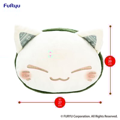Nemu Neko - Grüner Schal - Plüschtier - Furyu (30 cm) (2)