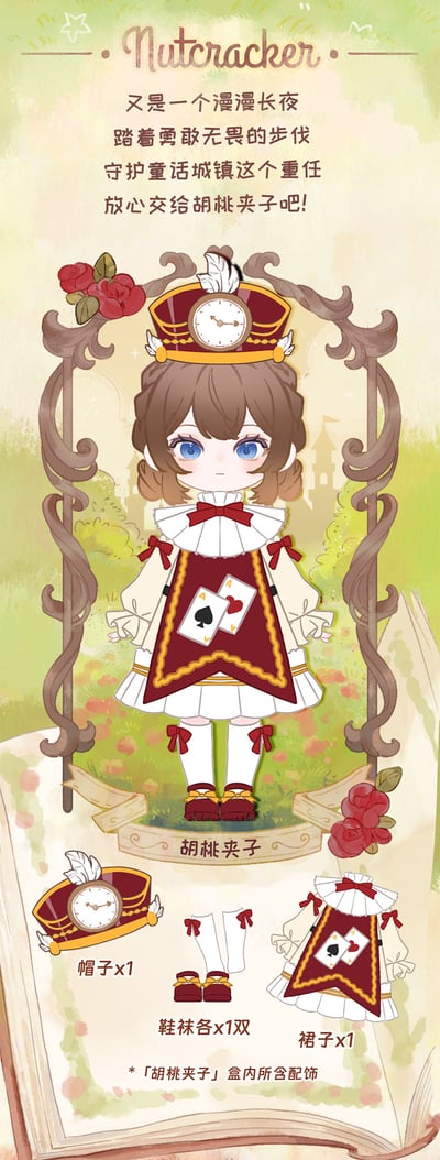 Zufällige Auswahl - Liroro Fairytale House - Trading Doll - Simontoys (1)