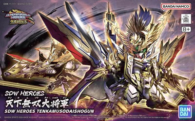 SDW Heroes Tenkamusodaishogun Gundam - Gundamworld Heroes - Model Kit - Bandai Spirits (1)