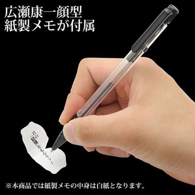 Rohan Kishibe - Memo Holder - Second Color Edition - Di molto bene / Sentinel - 6