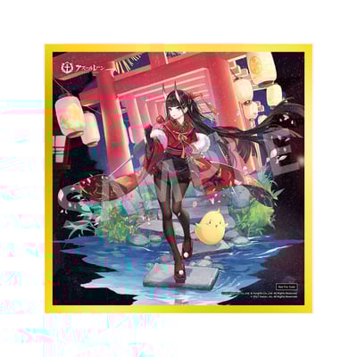 Azur Lane Statue PVC 1/7 Noshiro - Uncharted Festival Grounds Ver. 26 cm - 10