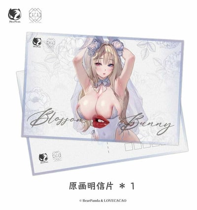 Blossom Bunny (LOVECACAO) - Bear Panda - 4