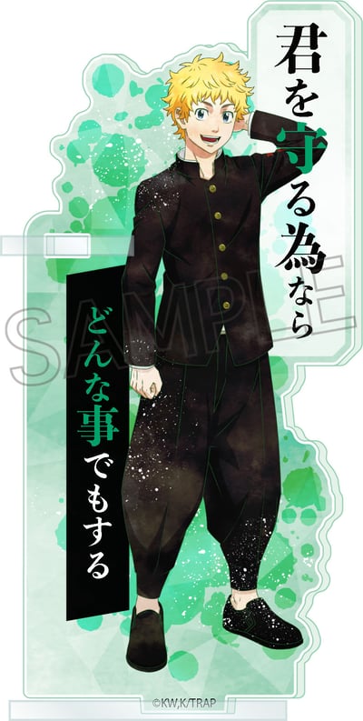 Takemichi Hanagaki (Wet Color Series) - Tokyo Revengers - Acryl-Stiftehalter Vol. 4 - Twinkle 2.jpeg