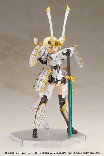 Gourai-Kai - Samurai Form Ver. 2 -Frame Arms Girl Model Kit - Kotobukiya (3).jpg