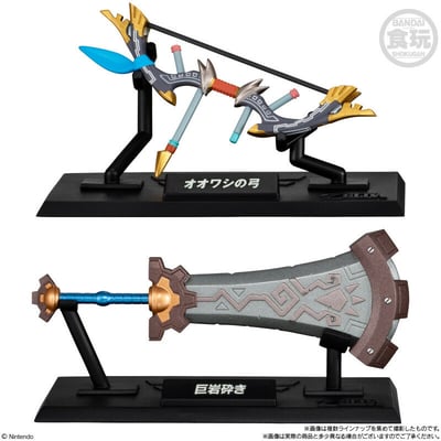 Zufällige Auswahl - The Legend of Zelda Weapon Collection - Candy Toys - Bandai (2)
