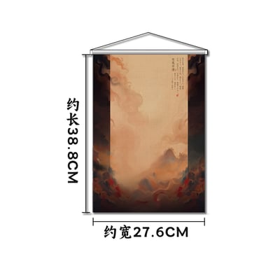 You Feng Lai Yi - Bear Panda (2)