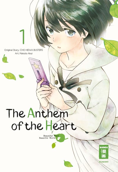 The Anthem of the Heart - Egmont - Band 001 - 2