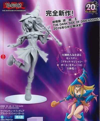 Schwarzes/Dunkles Magier-Mädchen - The Dark Side of Dimensions - FuRyu - 2