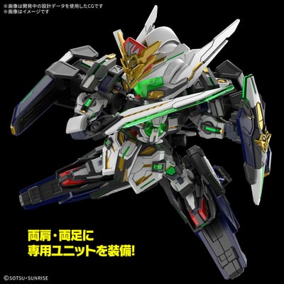 Gundam Astray Type-F - SDW Heroes GF - Model Kit - Bandai Spirits (1)