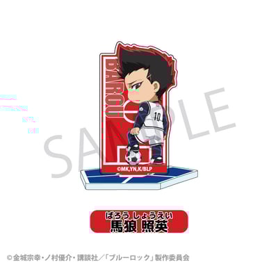Zufällige Auswahl - Blue Lock - Mini Acrylaufsteller - TCP (1)