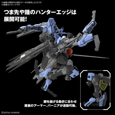 ASW-G-XX Gundam Vidar - Mobile Suit Gundam - MG 1/100 - Model Kit - Bandai Spirits (1)